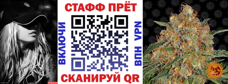 Продажа наркотиков Зеленогорск Кокаин  APVP  МЕФ 