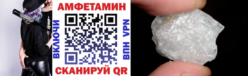 АМФ 98%  Зеленогорск 