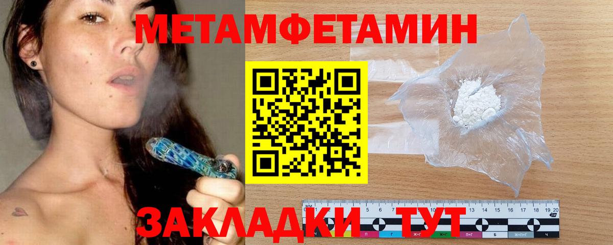 OMG маркетплейс  Вход с VPN  Амфетамин  Зеленогорск  АМФ 98% 