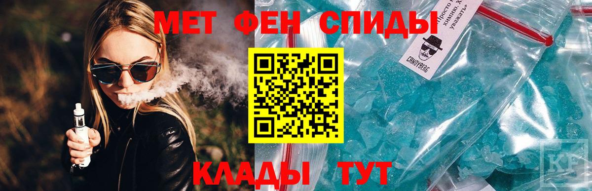 АМФЕТАМИН Розовый  omg ТОР  маркетплейс как зайти  Зеленогорск  Амфетамин  Амфетамин 