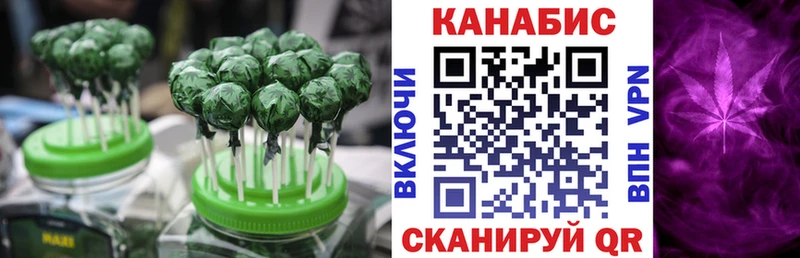 цена Зеленогорск MEGA вход Печенье с ТГК марихуана