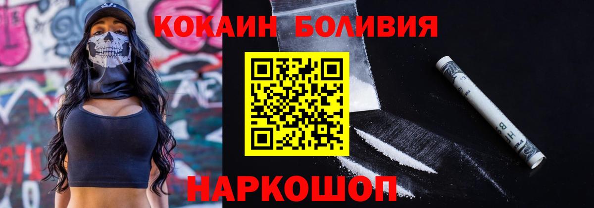 КОКАИН VHQ  Зеленогорск  КОКАИН Columbia 
