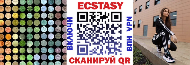 mega маркетплейс  Зеленогорск  ЭКСТАЗИ бентли 