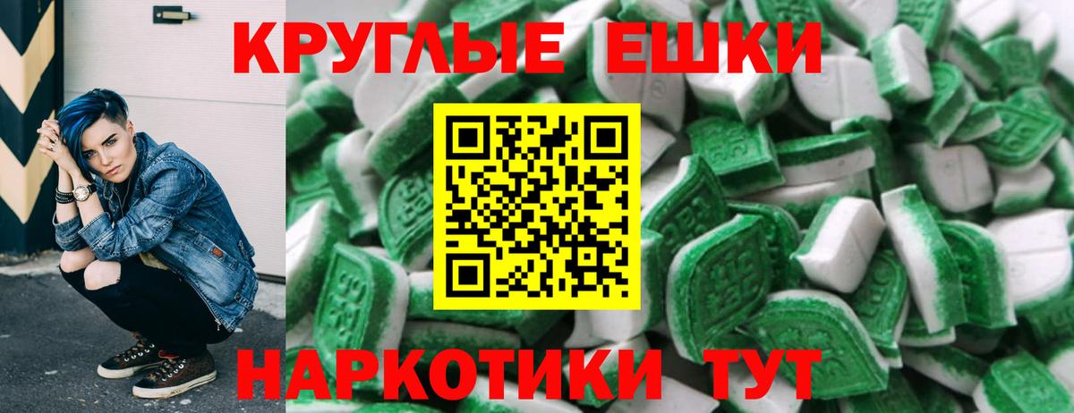 Ecstasy бентли  Ecstasy Cube  Зеленогорск  Вход с VPN 