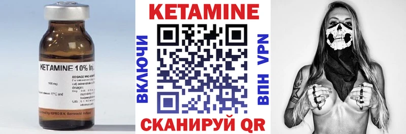 КЕТАМИН ketamine  где найти наркотики  Зеленогорск 