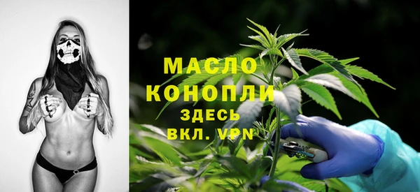 шишки Валуйки