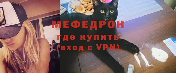 а пвп мука Бутурлиновка