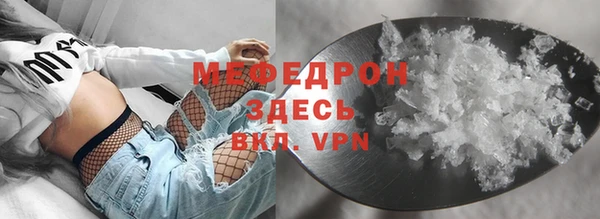 а пвп мука Бутурлиновка