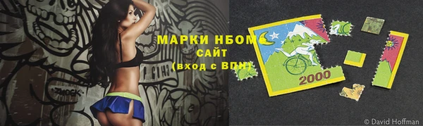 каннабис Видное