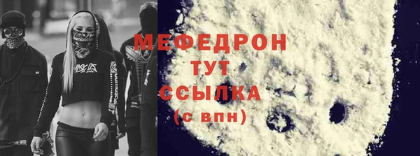 герыч Ветлуга
