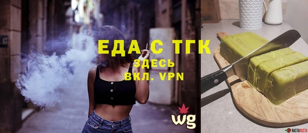 героин Валдай
