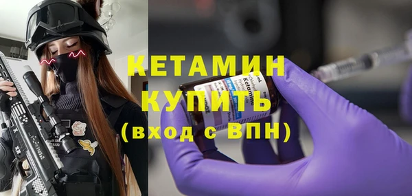 шишки Валуйки