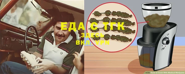 героин Валдай