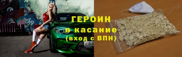 каннабис Видное