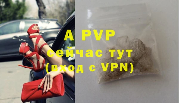 шишки Валуйки