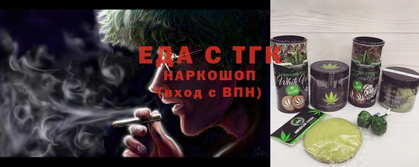 героин Валдай