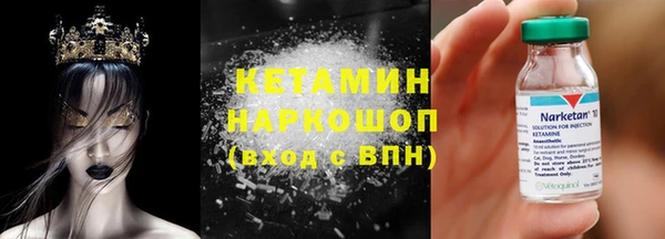мяу мяу кристалл Кропоткин