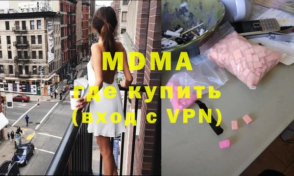 героин Валдай