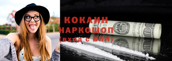 а пвп мука Бутурлиновка