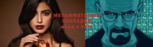 шишки Валуйки
