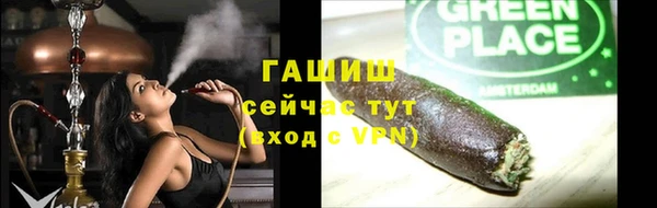 героин Валдай