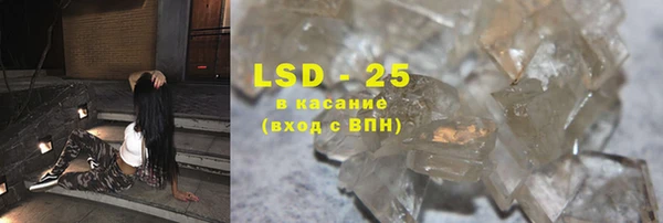 шишки Валуйки