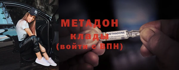 шишки Валуйки