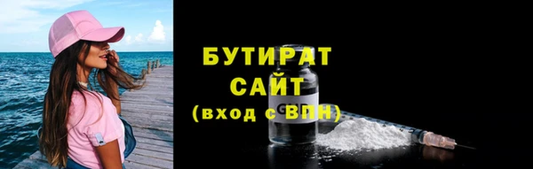 а пвп мука Бутурлиновка