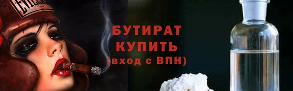 а пвп мука Бутурлиновка