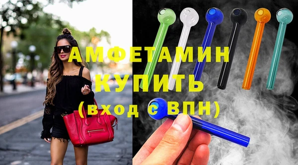 шишки Валуйки