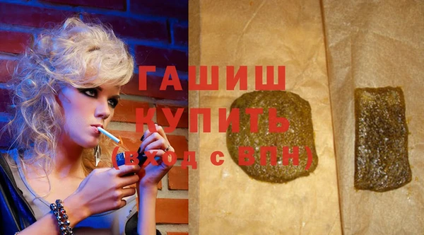 шишки Валуйки