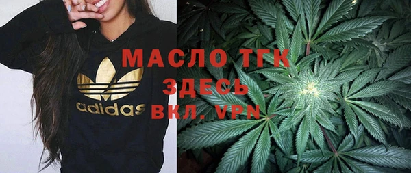 а пвп мука Бутурлиновка