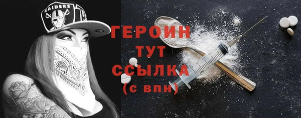 а пвп мука Бутурлиновка