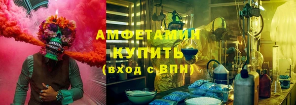 шишки Валуйки