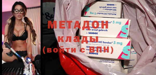 шишки Валуйки