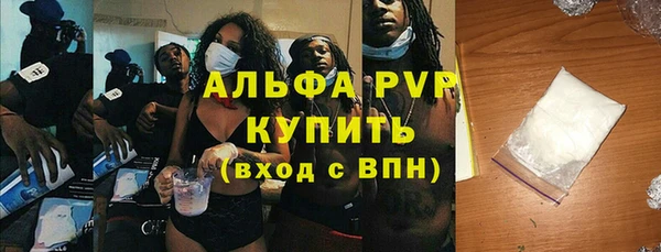 трава Кстово