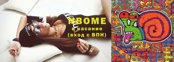 шишки Валуйки