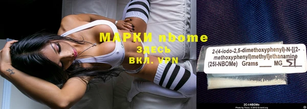 шишки Валуйки