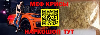 тгк Волгодонск