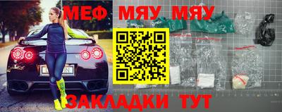 скорость mdpv Апшеронск