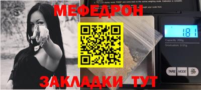 герыч Аргун