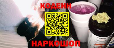 тгк Волгодонск