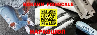 скорость mdpv Апшеронск