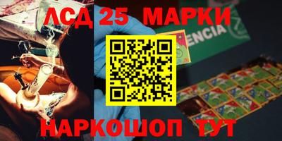 mdpv Волжский
