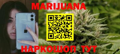 тгк Волгодонск