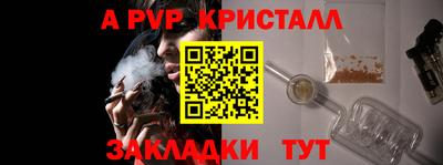 тгк Волгодонск