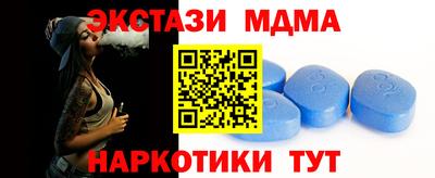 mdpv Волжский