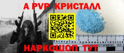 mdpv Волжский
