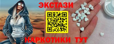 тгк Волгодонск