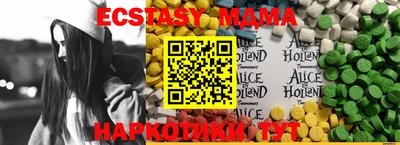 mdpv Волжский